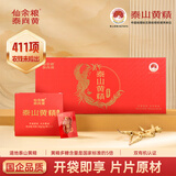 仙余粮泰尚黄泰山特产黄精即食片180g九蒸九晒滋补养生即食零食送亲朋礼盒礼品