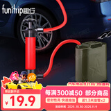 趣行汽车抽油器 汽油柴油换油器多用途加油器摩托车吸油管手动抽油泵