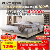 顾家家居（KUKA）布艺床科技布主卧大床双人床1.35米x2米DS9052B月纱白高脚款床架