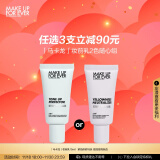 玫珂菲（MAKE UP FOR EVER）饰底隔离霜妆前乳遮瑕提亮肤色随行装15ml（蓝色）生日礼物女