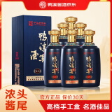 鸭溪贵州鸭溪窖酒 佳品 52度浓香型白酒 500ml*6瓶 白酒整箱 52%vol 500mL 6瓶 鸭溪窖佳品500ml*6瓶