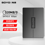 梅捷（SOYO）480GB 512GB SSD固态硬盘 sata3接口笔记本台式机电脑硬盘固态 512G