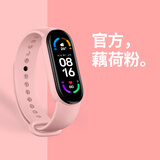 帝兹（DIZIZID）M9智能手环运动手表男女学生电子表心率血压监测闹钟计步充电腕表 纯色-藕荷粉
