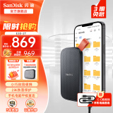 闪迪（SanDisk） Type-C接口小巧便携高速SSD移动固态硬盘E30存储USB3.2Gen2 E30 1TB(读数高达800MB/S)