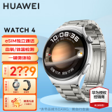 华为（HUAWEI）【咨询享优惠】手表watch4运动智能eSIM独立通话体温血氧呼吸监测仪成人健康手表AX21A 46mm土星褐+银色钛金属表带