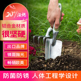 沃施宽型铝合金大铲家用移植铲种植铲栽花种菜园艺工具铲子花铲小铁锹