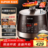 苏泊尔（SUPOR）全自动智能预约电压力锅 6L大容量 触控双球釜内胆SY-60YC8001Q电饭煲高压锅6-8人