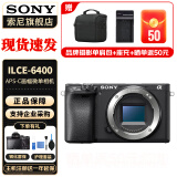 索尼（SONY）ILCE-A6400 黑色半画幅4K视频Vlog微单相机 A6400  单机身  ( 拆机版&无镜头） ) 官方标配