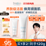 芙丽芳丝（Freeplus）洗面奶男女士氨基酸洁面乳100g
