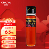 俏雅 国产(CHOYA）果酒 黑糖梅酒  14.5度 750ml  女生果味调酒