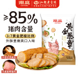 潮庭猪肉卷章250g 肉含量≥85%潮汕正宗手工广章肉饼潮州汕头特产小吃