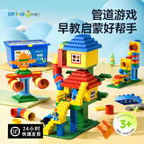 乐博士大颗粒积木KJ012奇妙管道创意拼搭教具玩具3-6岁六一礼物男孩女孩 KJ012管道游戏