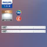飞利浦（PHILIPS） led吸顶灯芯盘板条片改装圆形方形节能灯替换环形蝴蝶灯管 LED-20W【白光6500K】【两只装】 吸顶灯灯芯