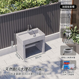 简石户外庭院大理石洗衣池室外水池洗手盆洗手台院子台盆带定制搓衣板 800*550*800送货入户