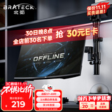 Brateck北弧 显示器支架 倒挂机械臂 电脑支架桌面夹式底座 倒装屏幕升降臂E500pd黑17-40吋 宿舍悬空托架
