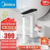 美的（Midea）电热水龙头小厨宝即热式电热水器加热水龙头速热水龙头【厂家直发】电热龙头热水水龙头速热龙头 卫用极地白【赠16A漏保+16A插板+软管】