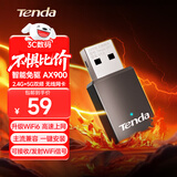 Tenda腾达USB无线网卡WiFi6 智能免驱AX900 双频5G 台式机专用WiFi接收器 内置天线 无线WiFi发射器