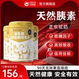 百岁驼正宗骆驼奶粉中老年人高钙富硒双峰驼降0蔗糖高血糖尿病专用奶粉 3罐装【买2送1 2罐价格实收3罐原装】高吸收