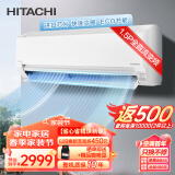 日立（HITACHI）白熊君 适用14-21㎡ 新3级能效 1.5匹 全直流变频冷暖空调以旧换新 RAK/C-PH12P/WHAPC（升级款）