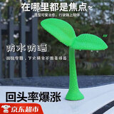 olevo车顶装饰玩偶小树苗摆件车身创意车载车用汽车可爱车贴个性装饰品 小树苗一颗