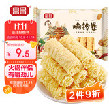 富昌响铃卷150g 响之卷素皮油卷油豆皮卷腐竹干货火锅食材麻辣烫