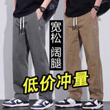 佐尚鸟【两件装】裤子男秋冬季休闲裤男宽松运动直筒阔腿男裤工作长裤 深灰+驼色 XL (175) -建议120-150左右