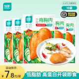 优形（ishape）【顺丰速发】沙拉鸡胸肉低温沙拉轻食代餐高蛋白即休食鸡胸肉鸡排 沙拉鸡胸辣椒炒肉*10袋1000g
