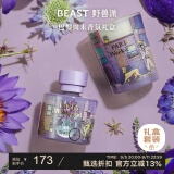 野兽派（THE BEAST）Jungle巴黎周末香薰蜡烛礼盒香薰室内生日礼物教师节礼物