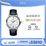 万国（IWC）柏涛菲诺系列自动机械男表IW356527 礼物