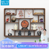 慕意博古架实木中式墙上置物架多宝格子壁挂式茶室古董多宝阁收纳摆件 碳化色 120*16*83