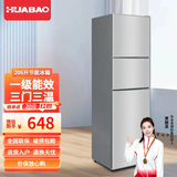 华宝三开门冰箱家用小型三门三温区出租房宿舍大容量保鲜软冷冻一级能效节能省电低噪电冰箱 以旧换新 【中门软冷冻】206升银色【上冷冻下冷藏】加厚款