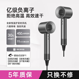 【护发金奖款】无叶高速吹风机家用静音负离子大功率不伤头发女士专用电吹风筒大风力恒温速干 魅影灰【送5个风嘴+壁挂支架】 【负离子养护丨速干更柔顺】礼盒装