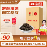 凤（feng）牌红茶 工夫红茶 云南凤庆滇红茶老字号茶叶 袋装500g1袋一级滇红茶