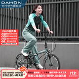 大行（DAHON）经典P8折叠自行车成人20英寸8速男女式通勤运动单车KBC083 消光灰绿【JD定制版】