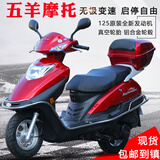五羊五羊原装踏板车摩托车125燃油电喷可上牌全新省油男女通用外卖车 五羊牌玉钻款 红色 下单送礼品 手续齐全 可上牌