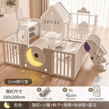 SEYFERT儿童地上游戏围栏婴儿防护栏爬行垫宝宝室内家用客厅栅栏游乐园 180*200全套(无球池)+1cm垫