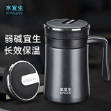水宜生 保温杯带手柄高档商务泡茶杯弱碱性办公杯带茶漏杯子大容量礼盒 银黑色