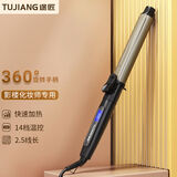 途匠卷发棒化妆师专用360度可旋转手柄影楼28mm32大卷电卷棒理发店专业发廊烫发器 液晶屏（大卷32mm）
