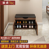 骏虎牌进门鞋柜家用门口鞋柜可坐换鞋凳坐凳一体免安装鞋柜收纳鞋架入户 2层60胡桃色