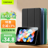 CangHua 适用Redmi pad保护套 2022款红米平板保护壳10.6英寸小米平板电脑三折支架超薄全包防摔皮套 黑色