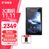 飞傲（FiiO） M11S HiFi播放器mp3无损音乐安卓便携蓝牙WiFi平衡DSD解码播放器 黑色