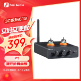 FOSI AUDIO弗西音频P3胆前级hifi蓝牙发烧电子管前级放大器家用桌面耳机放大器复古无损音质 黑色【12V/1.5A电源】