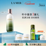 海蓝之谜（LA MER）修护精萃乳125ml水润乳液护肤品套装化妆品礼盒生日礼物送女友