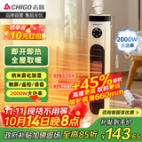 志高（CHIGO）取暖器家用暖风机语音遥控加湿立式浴室暖风扇电暖气大面积节能摇头电暖器卧室客厅烤火炉