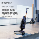 米多（MEEDO）【销量10万+品牌直营】智能洗地机家用洗地机洗拖一体吸尘器无线清洁机吸拖洗一体机全能水洗机 【A8 PRO 顶配】