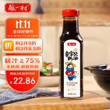 酿一村零添加蚝油蚝汁≥75%无麸质上等耗油0脂肪宝宝儿童提鲜小瓶205g