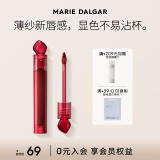 玛丽黛佳（MARIE DALGAR）石头唇釉唇泥 雾面哑光显白不易沾杯不易脱色送双11 V328开花沼泽