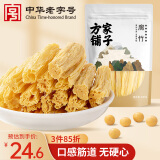 方家铺子中华老字号 六星腐竹400g 原浆豆皮炒肉凉拌火锅食材