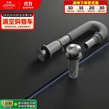 九牧（JOMOO）双重密封防臭弹跳式三溢水口直排下水91211-1C-1