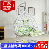 盈姿 吊椅吊篮藤椅 摇篮成人秋千鸟巢 阳台办公室内休闲摇椅躺椅 双人-豪华版-带脚踏-白色